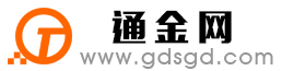 溆浦通金宝